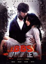台湾映画/ BBS郷民的正義 (BBS住人の正義) (2DVD) 台湾盤 SILENT CODE