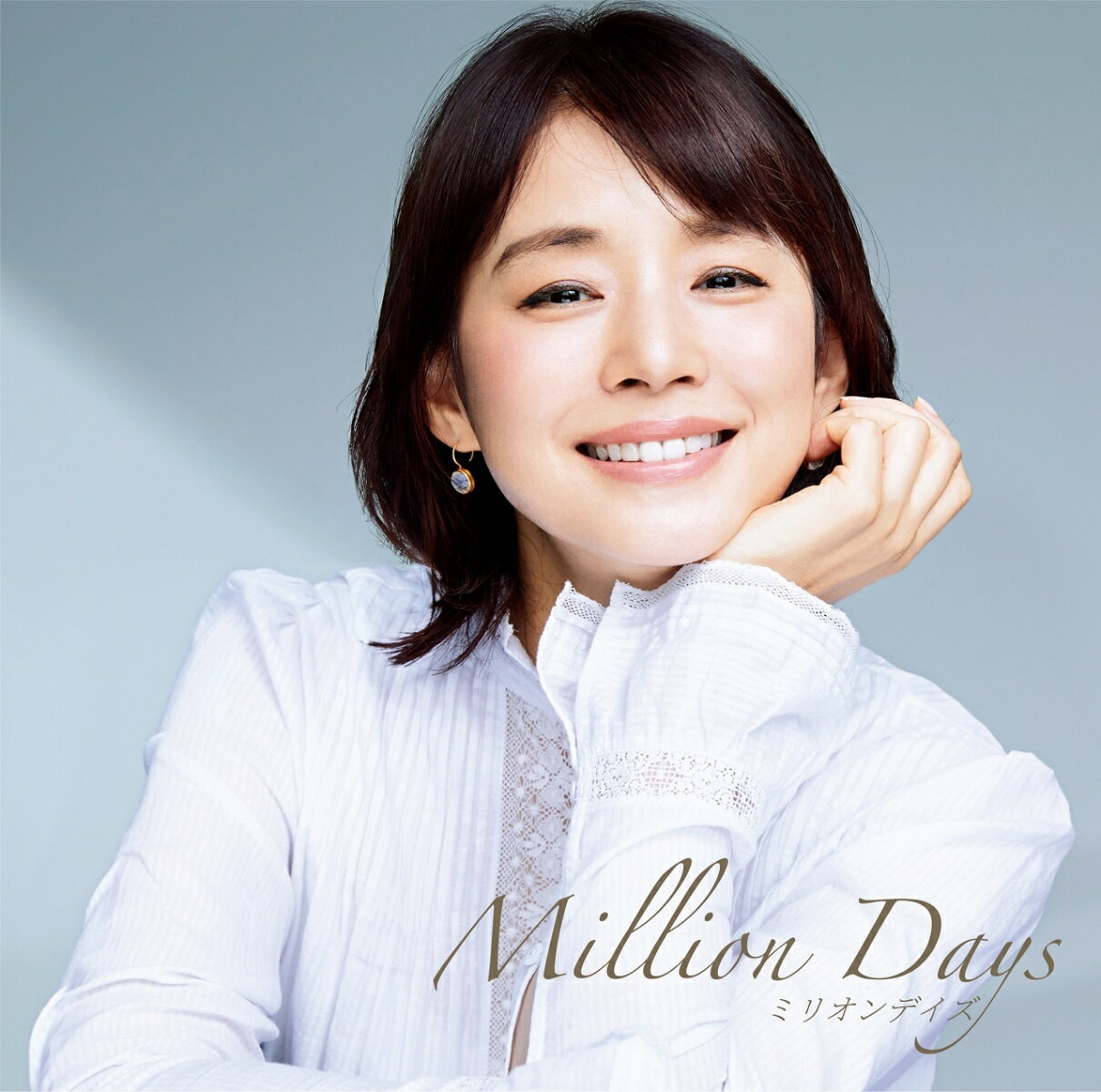 V.A./ ミリオンデイズ〜あの日のわたしと、歌え。〜 mixed by DJ和 (CD) 日本盤 　Million Days 石田ゆり子ジャケット　DJ和（ディージェイかず）