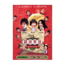台湾映画/雞排英雄 Night Market Hero(DVD) 台湾盤 Night Market Hero