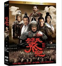 中国映画/趙氏孤兒