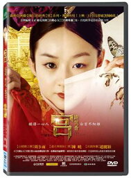 中国映画/宮鎖&#27785;香 (DVD) 台湾盤 The Palace