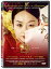 中国映画/宮鎖&#27785;香 (DVD) 台湾盤 The Palace