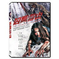中国映画/凶間雪山(DVD)台湾盤TheDemonInTheMountain