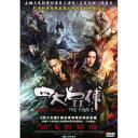 香港映画/四大名捕 2(DVD) 台湾盤　The Four 2