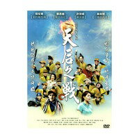 台湾映画/天后之戰(DVD) 台湾盤　Faithball