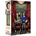 ؍h}/h}̒鉤 -S18b- (DVD-BOX) p The Lord of the Drama