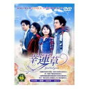 韓国ドラマ/三つ葉のクローバー-全16話-(DVD-BOX) 台湾盤