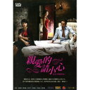 ؍h}/y䂪 -S16b- (DVD-BOX) pՁ@My Sweet Home