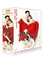韓国ドラマ/大丈夫、愛だ -全16話- (DVD-BOX) 台湾盤 It`s Okay, That`s Love