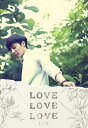 【メール便送料無料】ロイ・キム/Love Love Love -1集 (CD) 韓国盤 ラブ ROY KIM