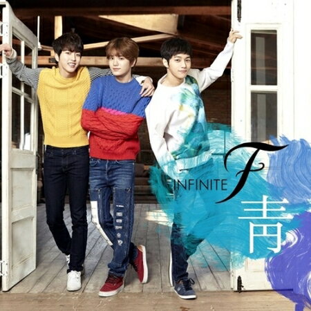 INFINITE F / 青 1集 SINGLE ALBUM (CD) 韓国盤 インフィニット F