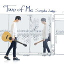 【メール便送料無料】チョン・ソンハ/Two of Me -5集 (CD) 韓国盤 Jung Sung Ha チョン・ソンハ 僕の中のふたり
