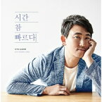 【メール便送料無料】イ・スンチョル(Rui) /本当に時間は早い-12集 (CD) 韓国盤　LEE SEUNG CHUL