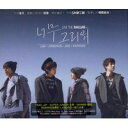 好想念 構成: CD 言語: 韓国語　 発売元: AVEX 発売国: TAIWAN 発売日: 2010年12月31日 [商品案内] 　 S.M.TheBallad（エスエムザバラード）はTRAX（トラックス）のJAY（タイフーン）とSUPER JUNIOR（スーパージュニア）の圭賢（キュヒョン）、SHINee（シャイニー）の鍾鉉（ジョンヒョン）とSMエンターテイメントの新人JINO（ジノ）の4人で結成した強力な新ユニット。 メインソング「好想念 (Miss You)」と「Hot Times (不要考験)」など新曲5曲を収録。 ■特別付属：20頁の写真入り歌詞本と中国語に訳した歌詞、メンバーのサイン入りカード！ [収録曲] CD 01. 好想念 (Miss You) 02. Hot Times (不要考驗) 03. 再次...愛&#20320; (Love Again) 04. Don’t Lie (Feat. HENRY of SUPER JUNIOR-M) 05. 明天&#21602;... (Another Day)　