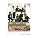 y[֑zSuper Junior-M/  Me AWAʔŁ(CD+DVD) pՁ@X[p[EWjAEG