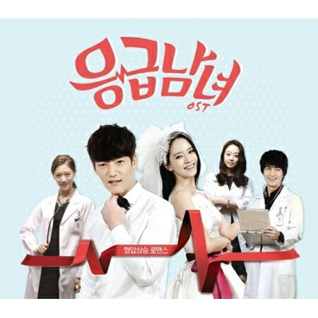 ڥ᡼̵۴ڹɥOST/ ޡ󥷡åץ (CD˴ڹ ˽ Emergency Couple