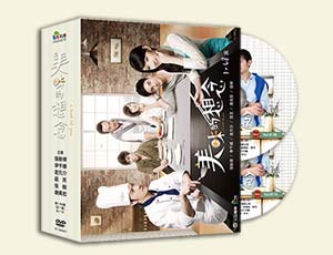 台湾ドラマ/ 美味的想念 -全60話- (DVD-BOX) 台湾盤 A Hint of You 1