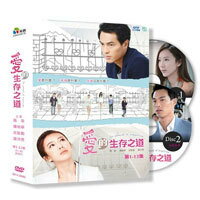 台湾ドラマ/ 愛的生存之道（イタズラな恋愛白書 Part 2）-全13話- (DVD-BOX) 台湾盤　The Pursuit of Happiness