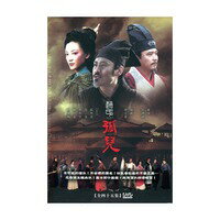 中国ドラマ/ 趙氏孤兒-全45話- (DVD-BOX) 台湾盤