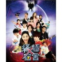 台湾ドラマ/終極X宿舍 -全40話- (DVD-BOX) 台湾盤 The X-Dormitory