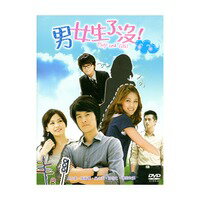 台湾ドラマ/男女生了沒 -全24話- (DVD-BOX) 台湾盤 Boy and Girl