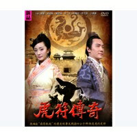 中国ドラマ/ 虎符傳奇 -全30話- (DVD-BOX) 台湾盤 Legend of the Military Seal