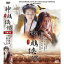 ɥ/ 𺶢η -41- (DVD-BOX) סCondor Hero