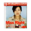 y[֑z&#37434;/MISS RIGHT (CD) pՁ@LEX[