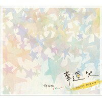 y[֑zǉԓ/ K^Z 2012TICCILIVE CD (2CD) p RbgLfB