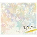 y[֑zǉԓ/ K^Z 2012TICCILIVE CD (2CD) p RbgLfB