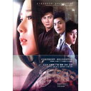 【メール便送料無料】中国ドラマOST/ 歩歩驚情 (CD)台湾盤 続・宮廷女官 若曦(ジャクギ)〜輪廻の恋 SCARLET HEART 2