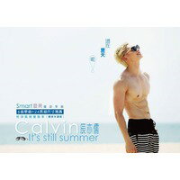 【メール便送料無料】辰亦儒/還在夏天呢-愛來水漾版-(CD) 台湾盤 ケルビン・チェン