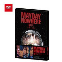 【メール便送料無料】五月天/[諾亞方舟] DVD (平裝DVD版)（DVD)台湾盤 メイデイ　MAYDAY ノアの箱舟