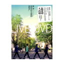嚴爵/沒有你怎麼辦演唱會 LIVE全紀録(2DVD+CD)台湾盤 イェン・ジュエ YEN J