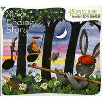 V.A./ Ii2CD)pՁ@Never Ending Story @JIMMY 