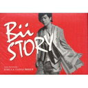 BII STORY 構成: CD 言語: 中国語 発売元: 福茂 発売国: TAIWAN 発売日: 2010年10月6日 [商品案内] 2010年期待の新人シンガーBii（ビー）が、初のフルアルバムをリリース！ 　台湾人の父と韓国人の母を持つBiiは、有名プロデューサー李亜明（リー・ヤーミン）の強力バックアップを得て台湾でデビュー。バラードを得意とする独特の甘い声と、抜群の歌唱力が魅力のシンガーだ。今作「Bii Story」には、明道（ミンダオ）主演の台湾ドラマ「鍾無艷」のオープニングテーマ曲「到不了的幸福」とエンディングテーマ「轉身之後」をはじめ、「Bye Bye Bye」「一天天」「迷路」などの挿入歌、さらに韓国語ナンバー5曲も収録されている。 [収録曲] CD 01. 轉身之後【偶像劇「鍾無艷」片尾曲】 02. Bye Bye Bye【偶像劇「鍾無艷」插曲】 03. 一天天【偶像劇「鍾無艷」插曲】 04. 到不了的幸福【偶像劇「鍾無艷」片頭曲】 05. 迷路【偶像劇「鍾無艷」插曲】 06. Baby I Love You 07. Bellucia 08. 寫給&#20320;的歌 09. Bii My Love 10. 轉身之後 (韓文) 11. Bye Bye Bye (韓文) 12. You Leave Me (韓文) 13. Stay (韓文) 14. What Can I Do (韓文)　