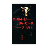 【メール便送料無料】畢書盡 (Bii) / COME BACK TO Bii ＜通常版＞(CD) 台湾盤　ビー