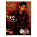 ≪メール便送料無料≫彭于晏/非愛不可<風尚夜光版>(CD+PHOTOBOOK)台湾盤 エディ・ポン