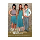 S.H.E/ 奇幻旅程 影音館 (DVD) 台湾盤 エス・エイチ・イー