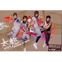 【メール便送料無料】飛輪海/ 太熱 ＜熱力四射精裝盤＞ (CD+DVD) 台湾盤　フェイルンハイ