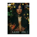 温嵐/ Landing（CD)台湾盤　ランディー・ウェン