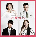 【メール便送料無料】台湾ドラマOST/ 必娶女人 (CD) 台湾盤 Marry me, or not? 結婚なんてお断り!?