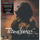 楊培安/ Those Years (CD+DVD)台湾盤 ヤン・ペイアン　Roger Yang