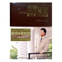 費玉清/ 金聲響宴 費玉清世紀金選 (3CD+DVD) 台湾盤　フェイ・ユイチン