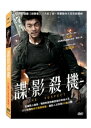 韓国映画/サスペクト 哀しき容疑者(DVD) 台湾盤 The Suspect