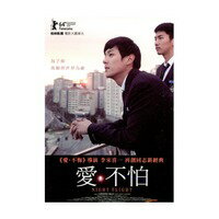 韓国映画/ 夜間飛行 (DVD) 台湾盤　Night Flight