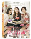 韓国映画/ 官能の法則 (DVD) 台湾盤 Venus Talk