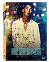 韓国映画/ハイヒールの男(DVD) 台湾盤 Man on High Heels