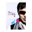 蕭煌奇/我是蕭煌奇(CD)台湾盤 シャオ・ホンチー,リッキー・シャオ