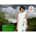 【メール便送料無料】蔡淳佳/ 回到最初(CD) 台湾盤 Joi Tsai 　ジョイ・ツァイ